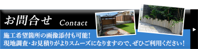 固定バナー